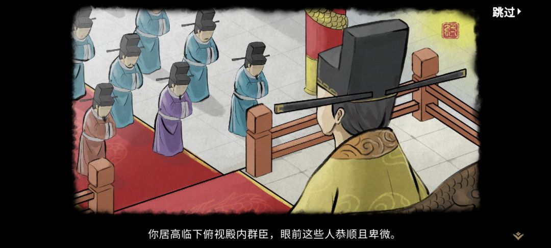 千古流芳 2