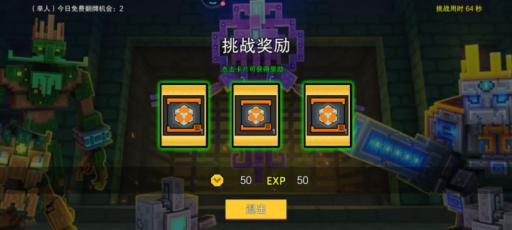 这是我运气最差的时候,一直看到非常的痛苦。截图
