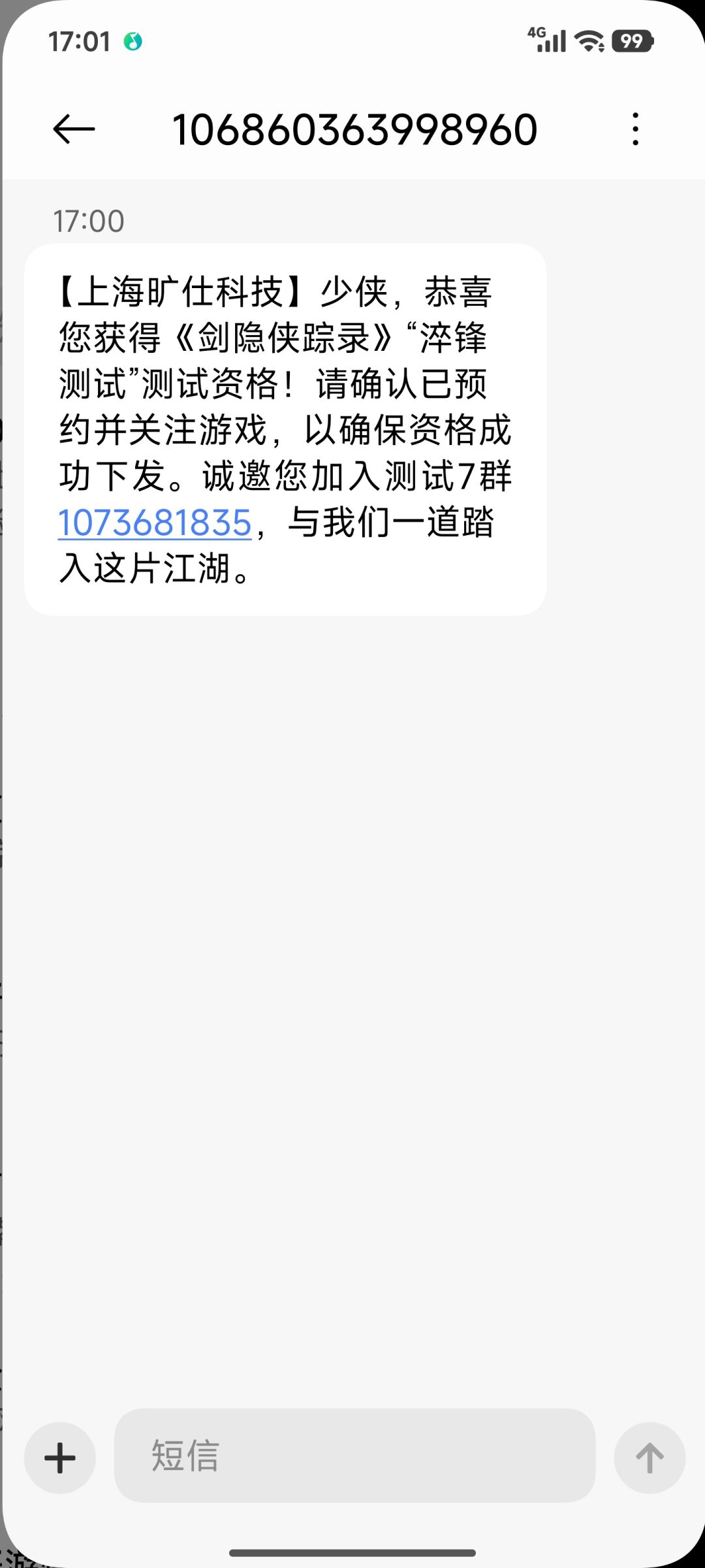 什么现在才发资格? 2