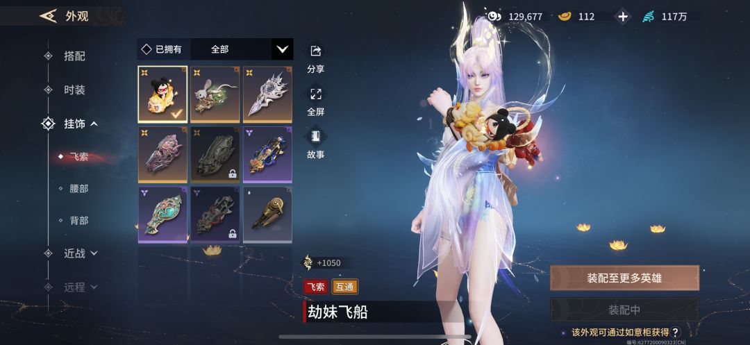 爽了爽了 2
