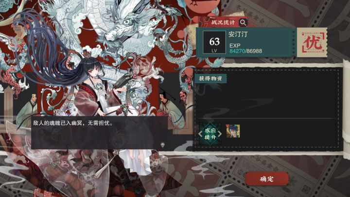 商鞍大帝再入神坛截图