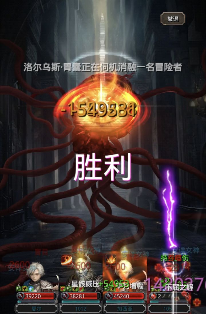 拿下!!截图