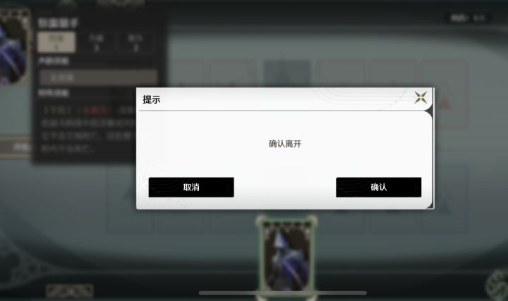 点开任务我人都傻了截图
