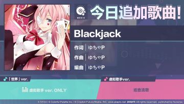 🎵歌曲情报🎤