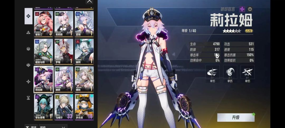 伊瑟萌新开荒攻略 3