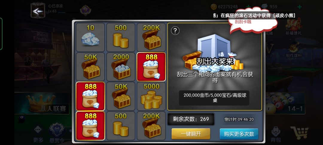 中奖了😂 1