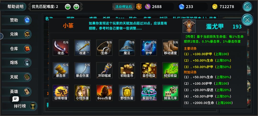 这游戏里的萌妹子竟然是个坦克战士！暴力萝莉一拳打残神兽白虎 6