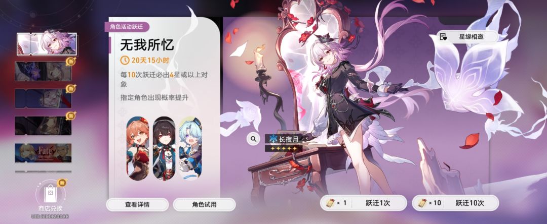 还是歪了,第12个金破了我的100%小保底 1