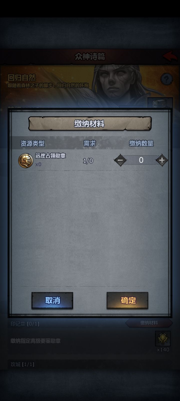 阿戴尔能不能改革掉截图