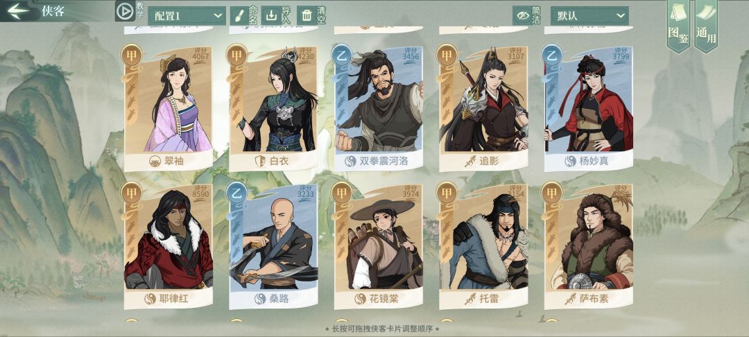 萌新一个,啥也不会 3