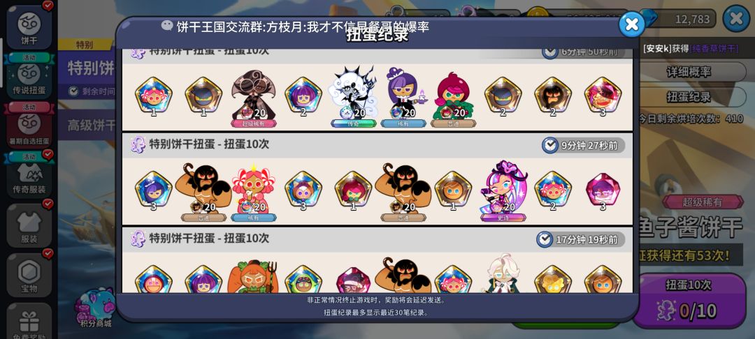 这个爆率如何 1