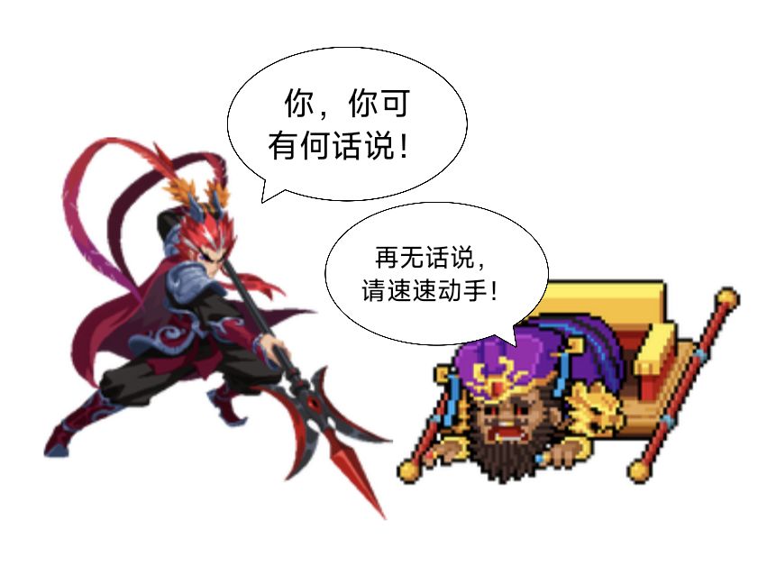 真是一对苦命鸳鸯 1