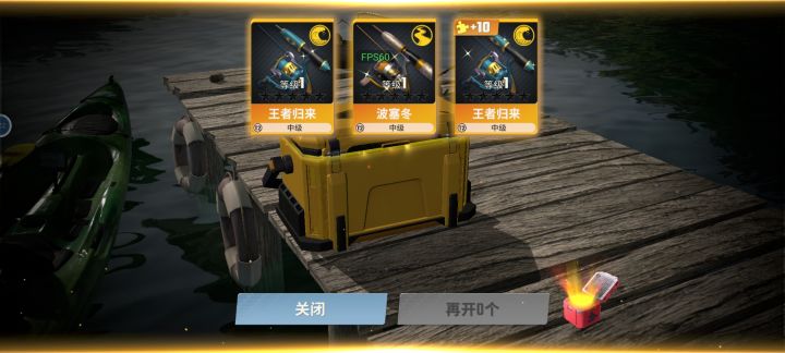 一发三金截图
