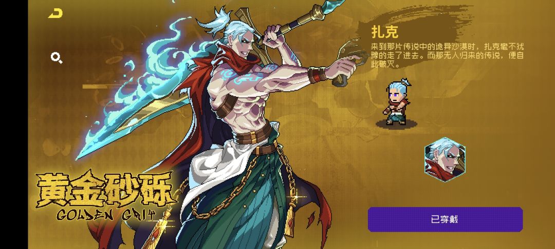 有关霓虹深渊角色问题 2