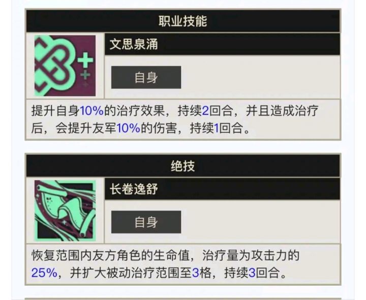 洛神技能出来了,我来给大伙分析一下截图