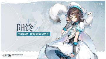 【已开奖】同调者档案第19期☆阳铃 NOLA