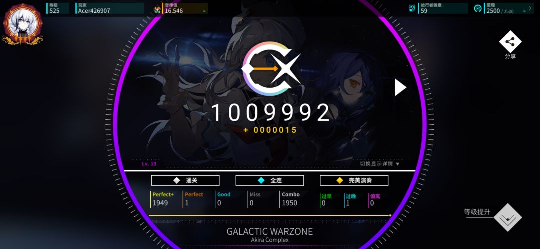 悲 1