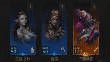 熔岩之炉BOSS轻松过