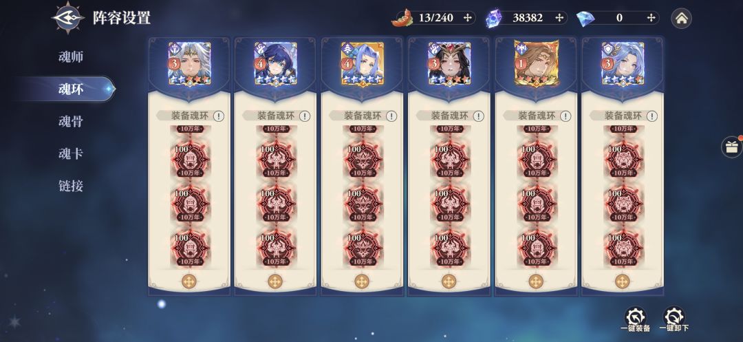 零氪200亿战力打卡2026.10.03 3