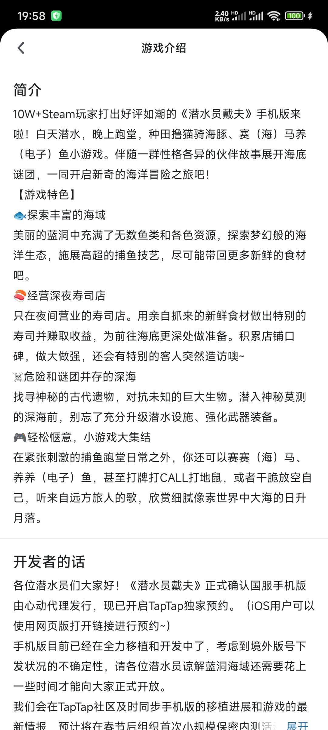 steam曾经爆火🔥❗心动代理❗约❗❗❗ 2