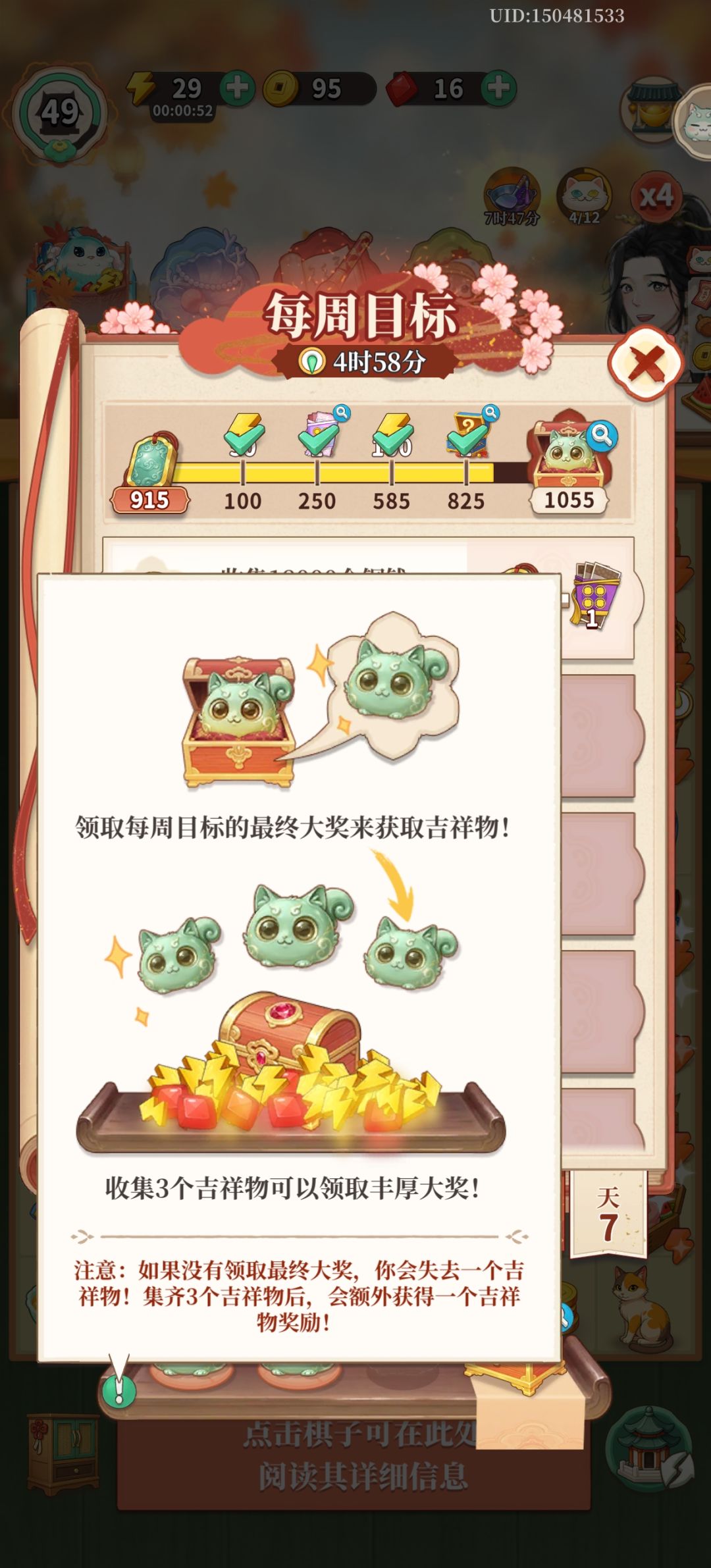 动态图片 4