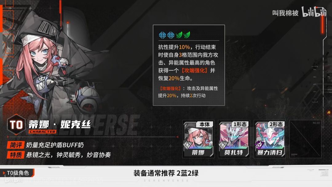 这装备是不是被削了? 2