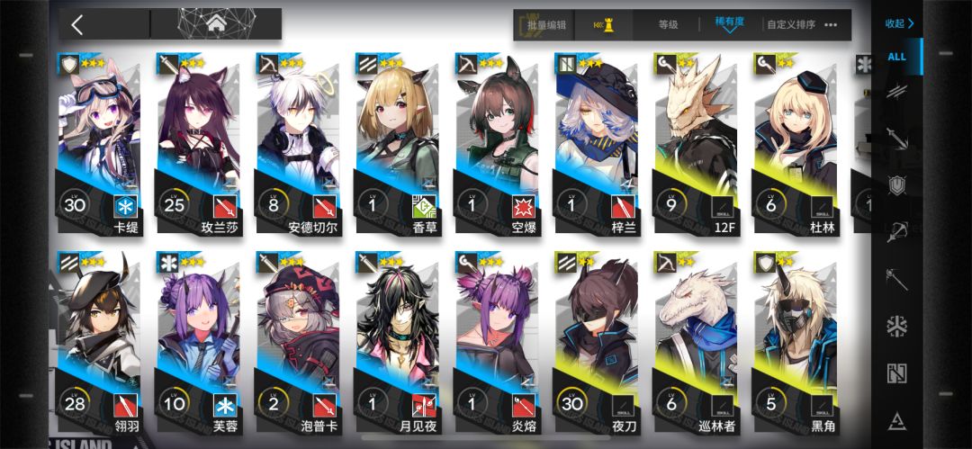 萌新想问六星自选和两个五星自选什么呀🥹 3