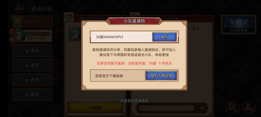 一个人都没有,我也想要队友。。。 1