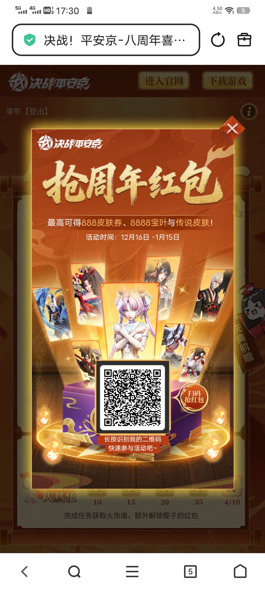 红包 1