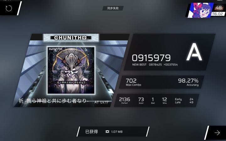 回调彩IN和INCYDE IN截图