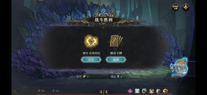 夸张哦,4滴血打过BOSS截图