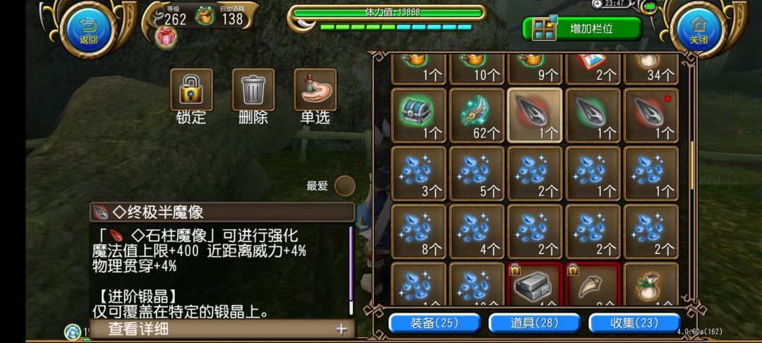 哇咔咔也是坐上深夜欧皇车啦 2