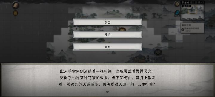 大佬求解截图