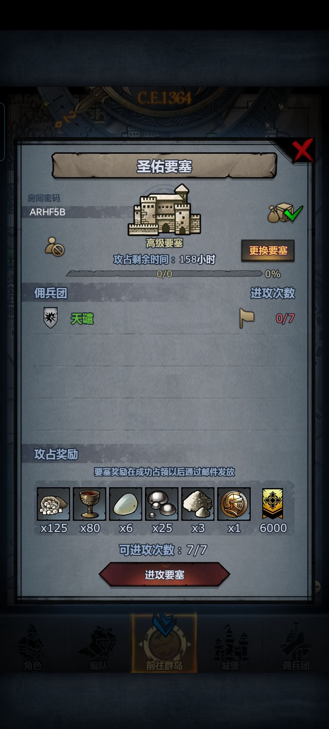 官周 1