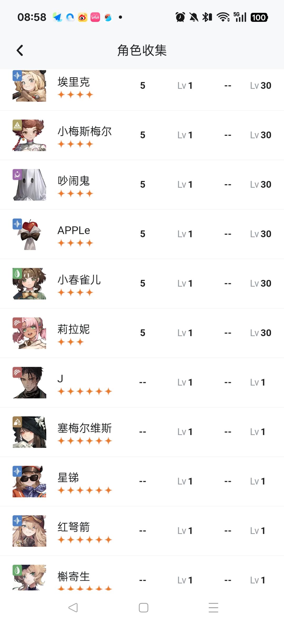 刚刚回坑10抽出了卡戎了 3