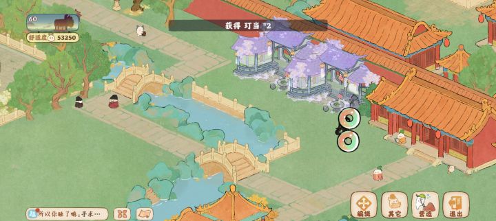 千念境宇有个找脊兽的小萝卜,2叮当截图