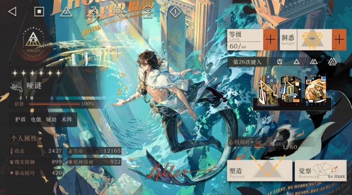 我的第一个满塑aaaa截图