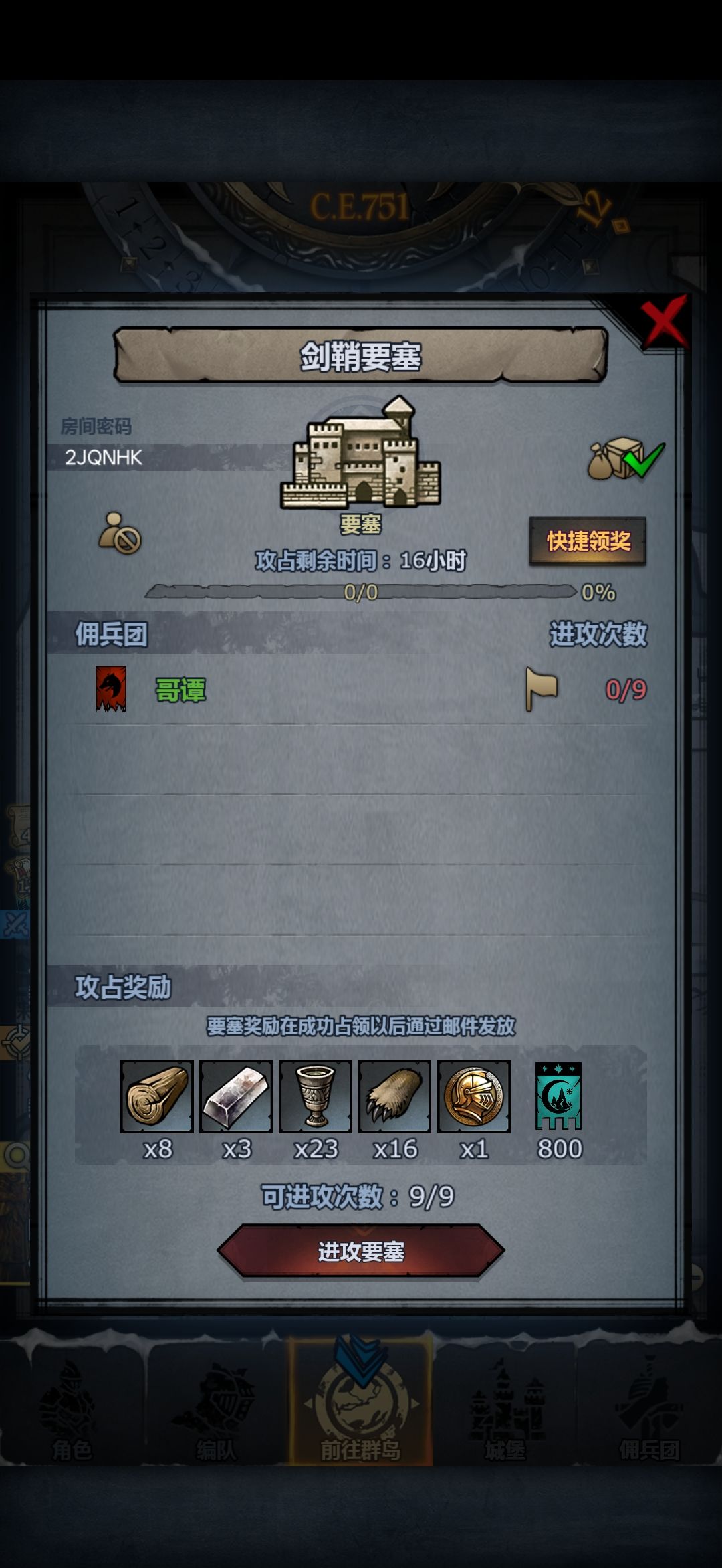 环曙剑,官日,可拆可摸 2