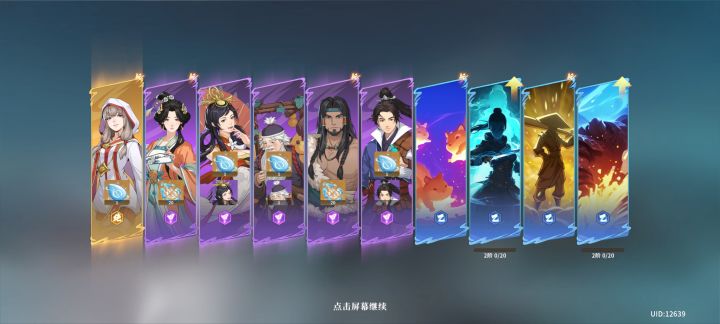 这次这么多紫啊截图