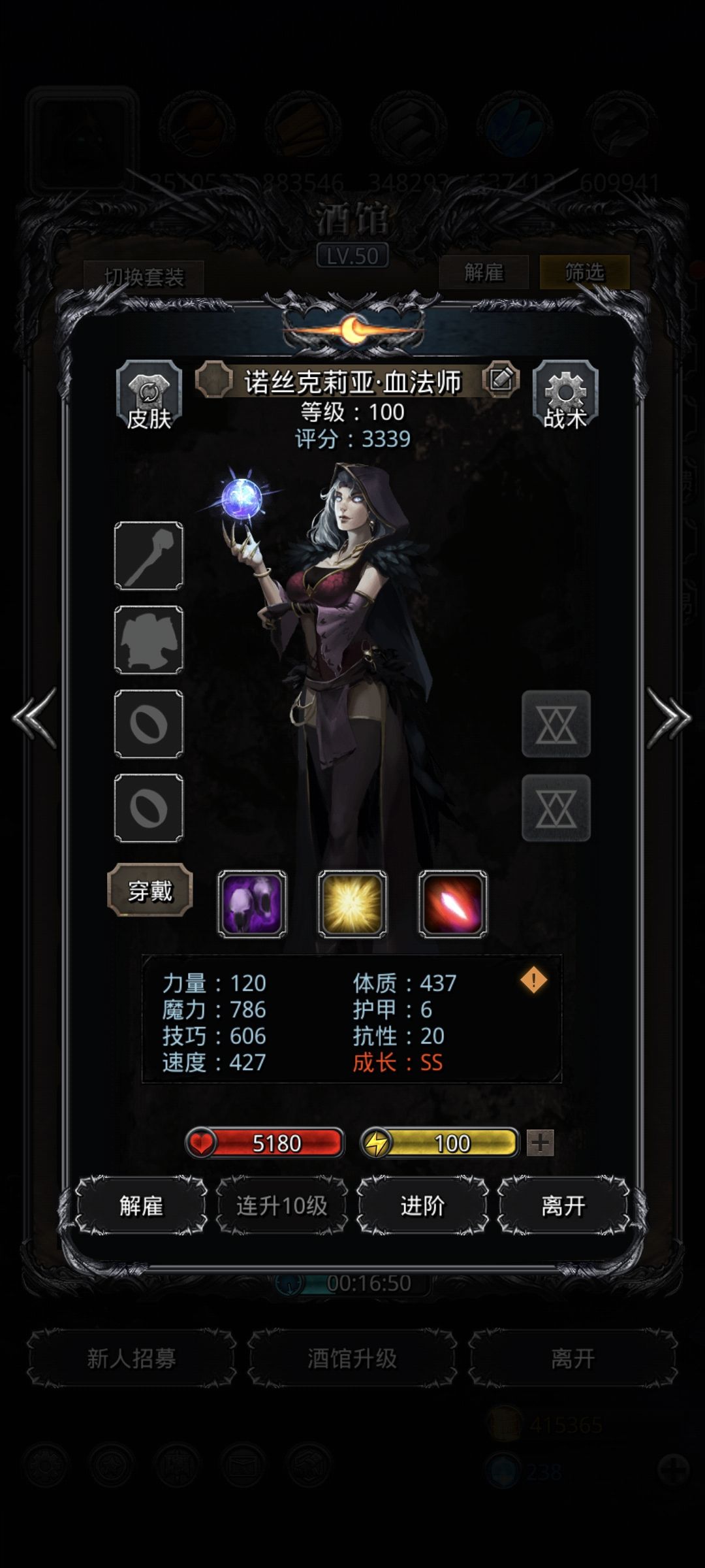 佬佬们这个转圣光还是教宗啊 2