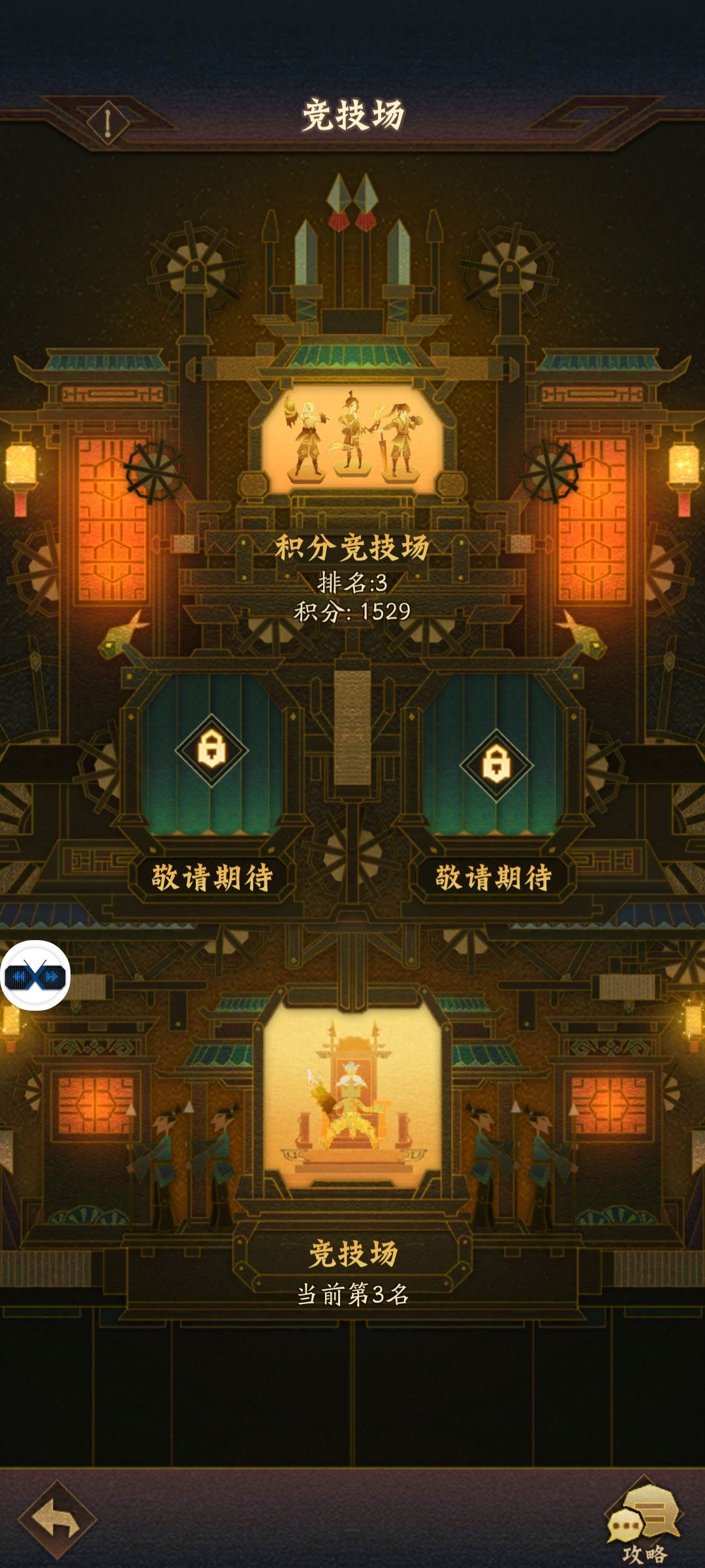 首充千万战力。。。 3
