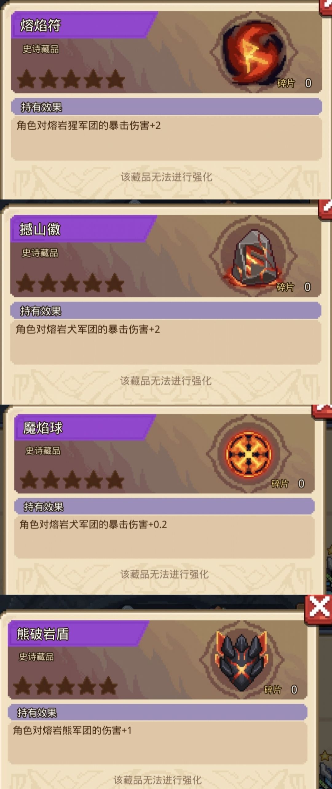 局内捡时尚小垃圾就算了，小垃圾给这个属性？好一个s1限定藏品，这么个赛季制是吧截图