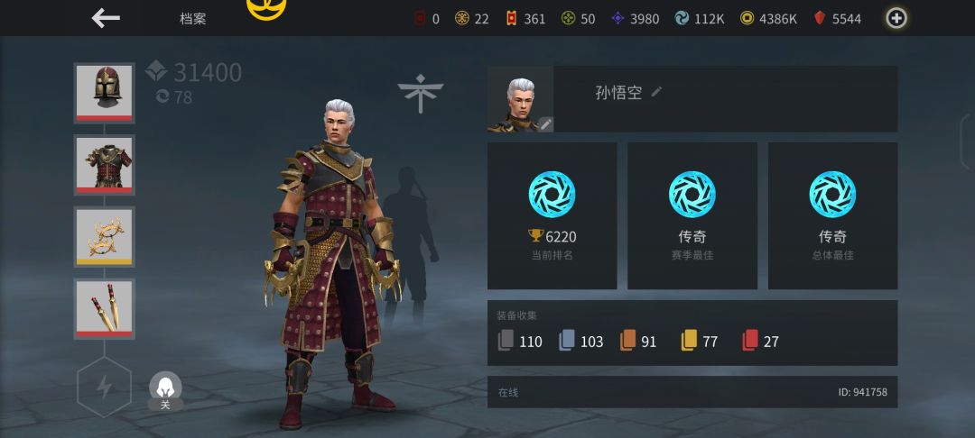 有没有大佬会开箱大法和开包法啊求教求教 1