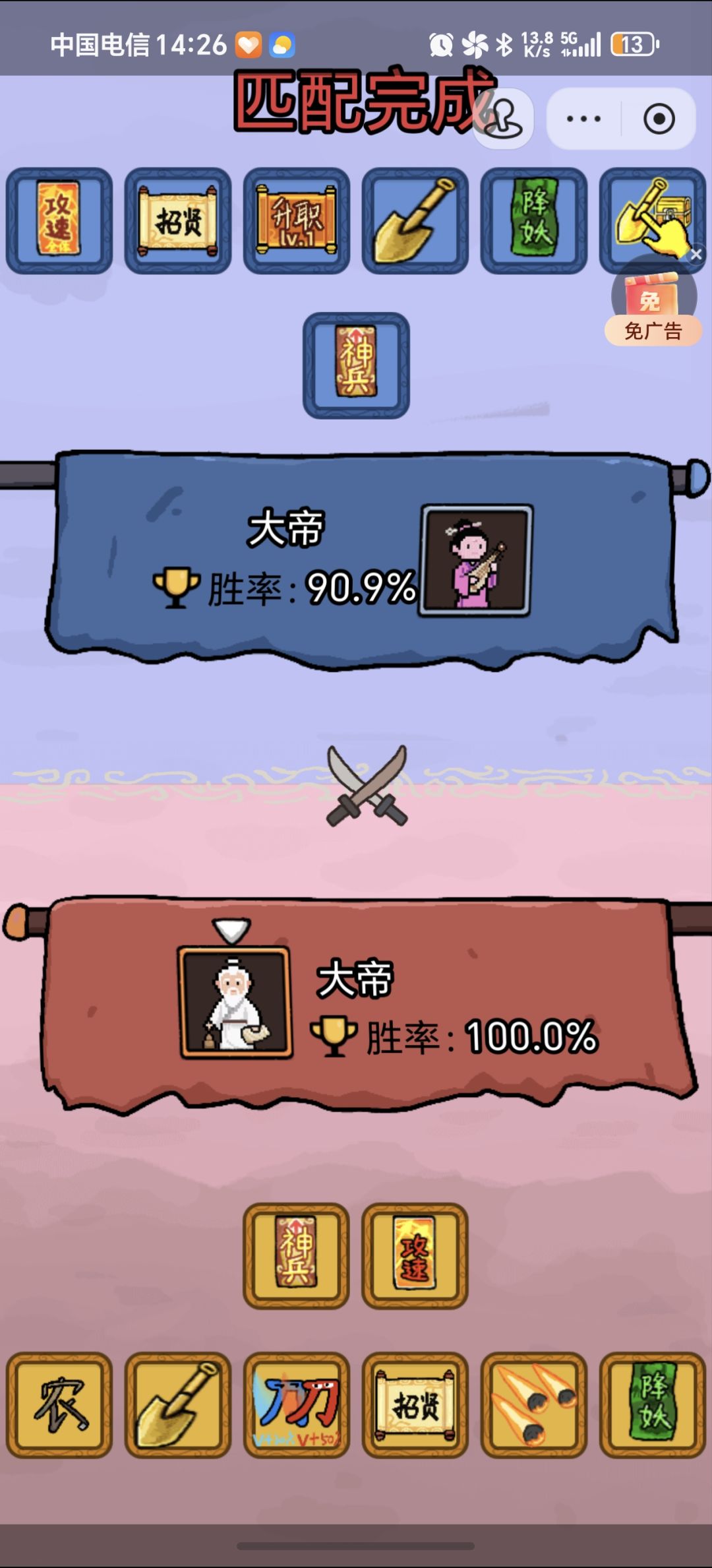 无聊退游了,搞个百胜攻略以及心得 1