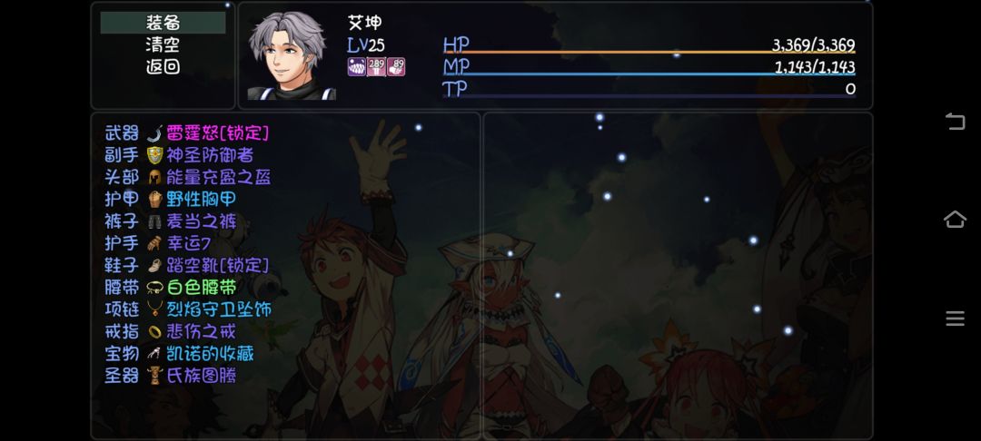 有没有大佬指指路啊 3