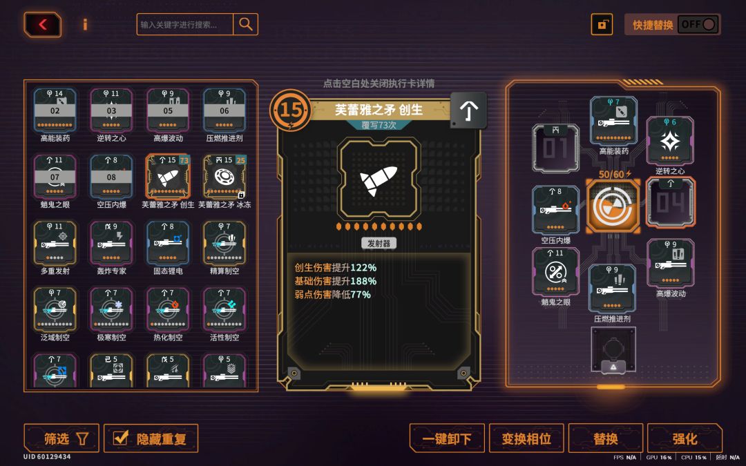飞机用哪张好一点 2
