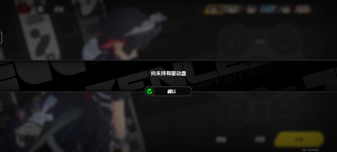 我嘞个逆天融号bug，全没了，以为被融号了 3