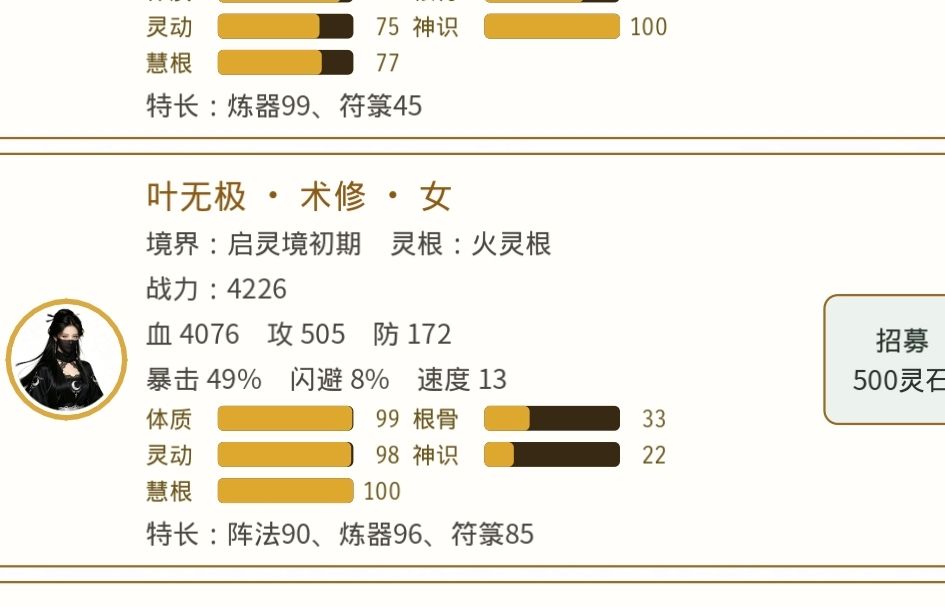 40年挑战模式通关。 5