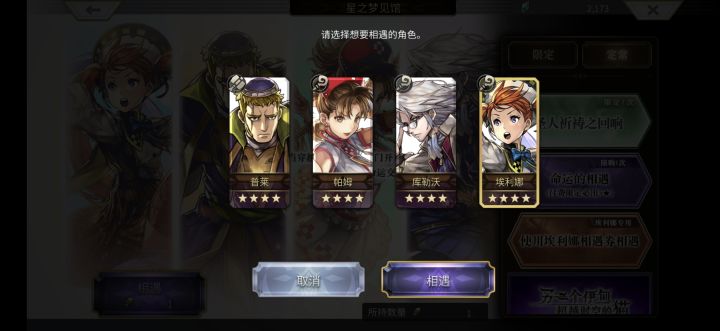 大佬们，选哪个截图