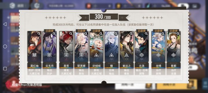 礼问300自选后面还有吗?截图